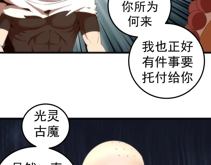 第238话 选举19