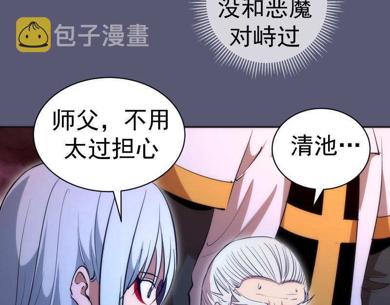 第196话 2 VS 2134