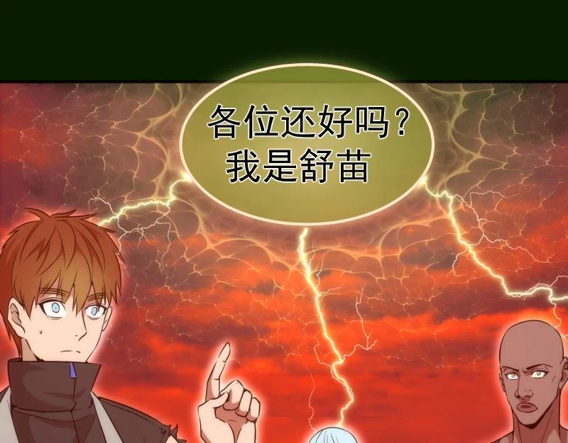 214 最强道士132