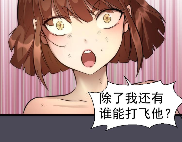 第135话 乱斗67