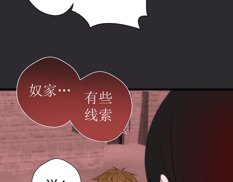 第116话 鬼僵尸服52