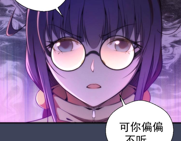 第74话 就这点实力？8