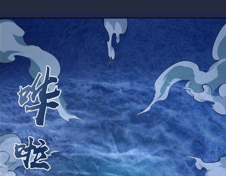 第65话 体内之神附身！161