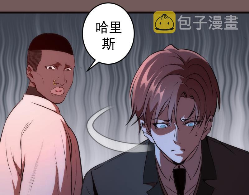 第203话 基督之力23