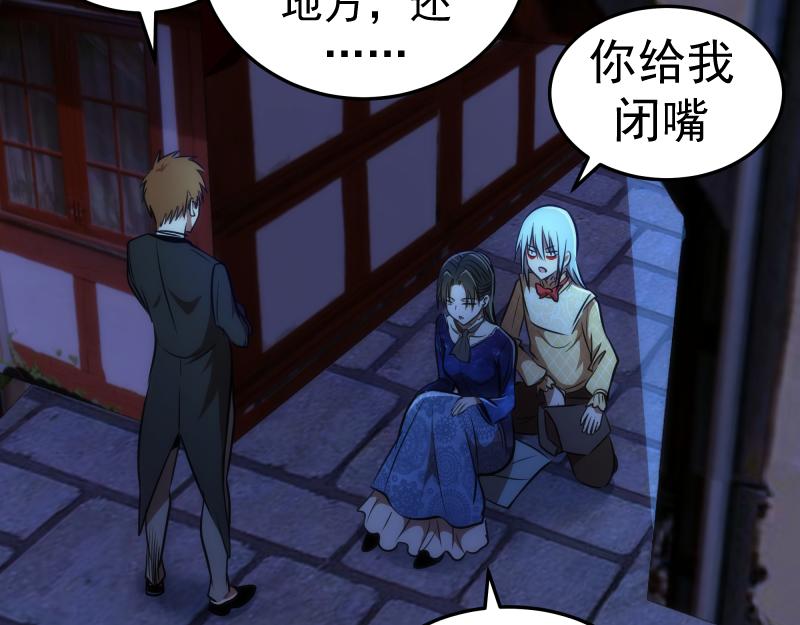 第163话 说服莉莉丝70