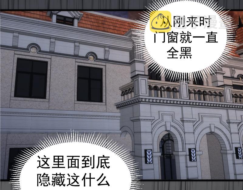 第199话 叛徒（上）82