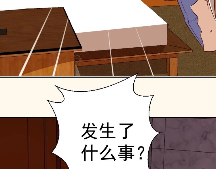 第42话 最不和谐降魔小队！112