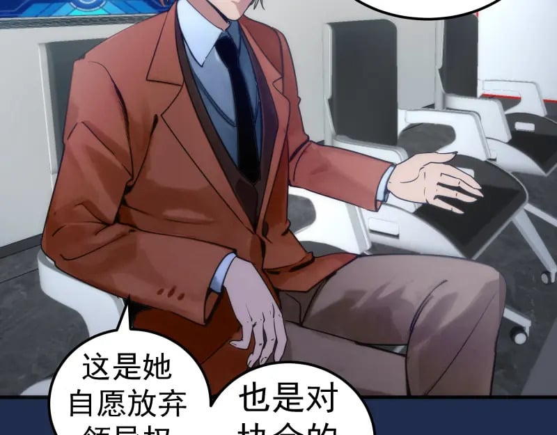 230话 股东大会102
