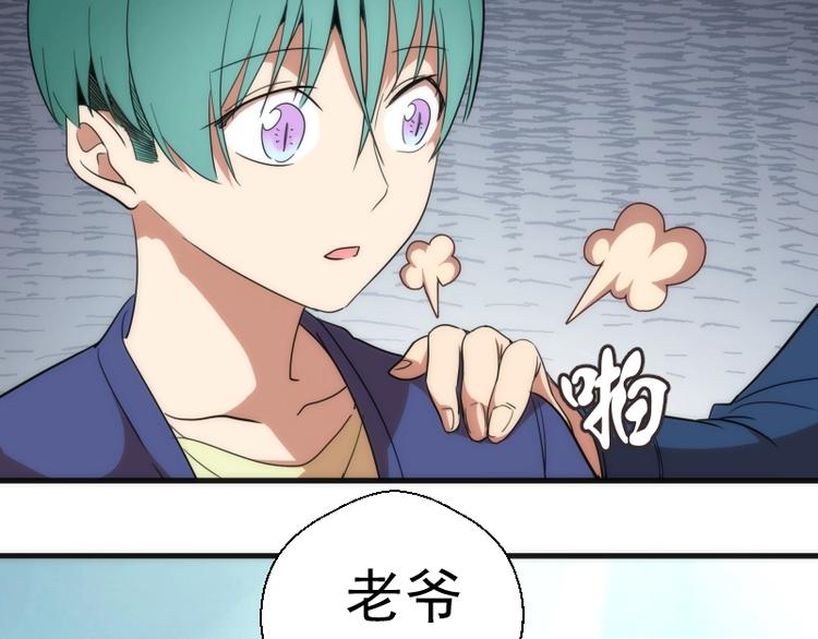 第78话 守卫桃符山！146