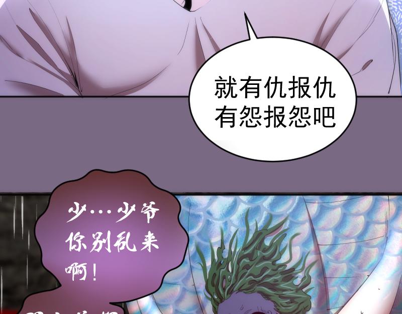 第207话 深入敌后42