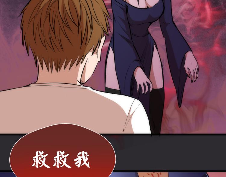 第115话 幻境城堡89