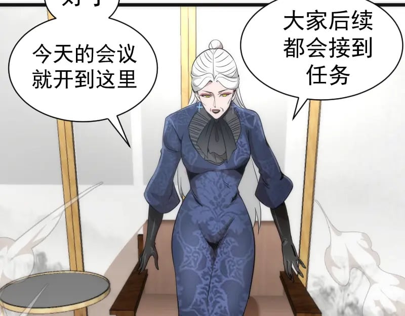 第239话 陨落84