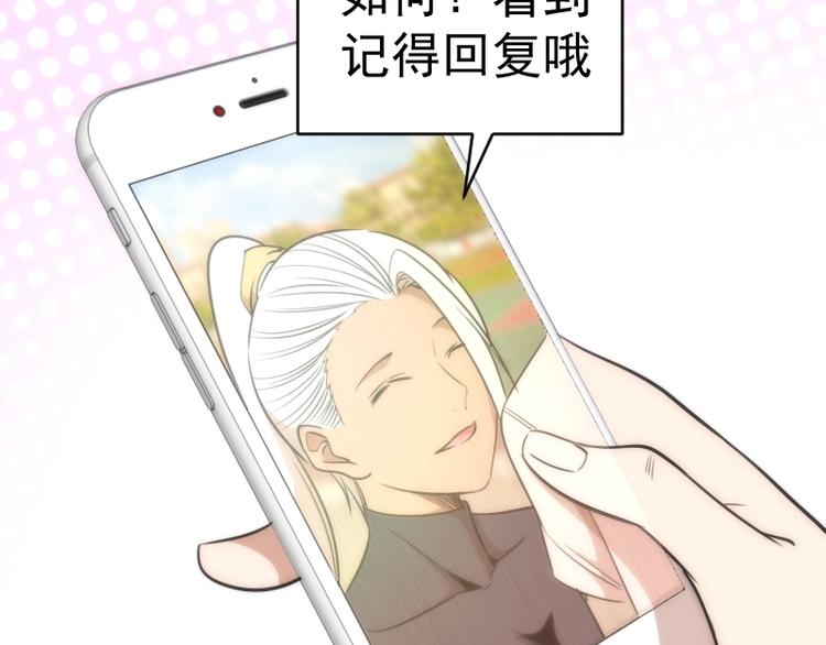 第72话 转学生竟然是？132