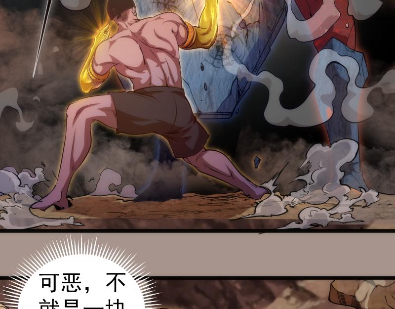 第170话 突袭5