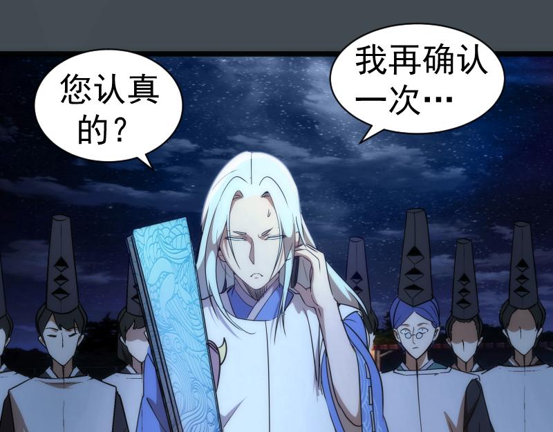 第169话 全军出击！6