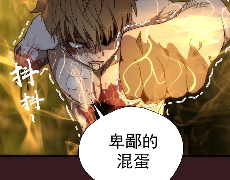 第104话 救场45
