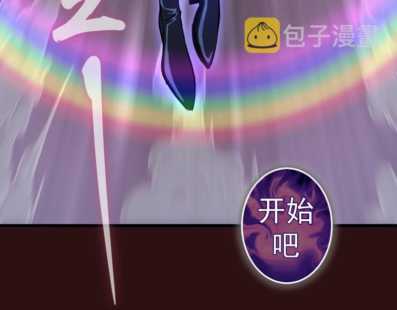 第177话 珍妮特首战128