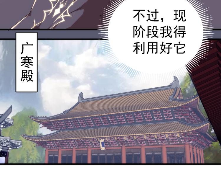 第83话 大战在即99