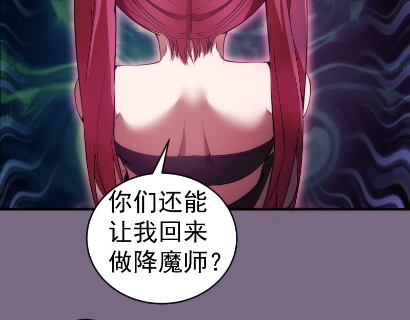 第207话 深入敌后77