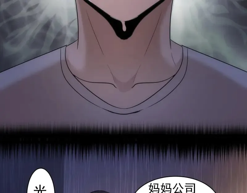 第261话 红尘炼心80