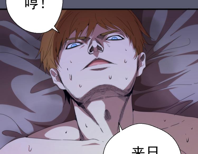 第83话 大战在即85