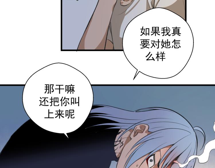 第14话 穿着裤子算什么泳装！45