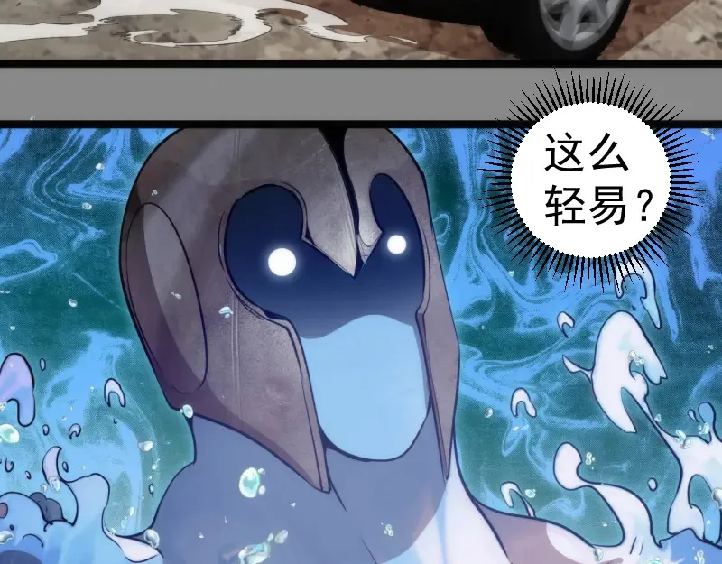 第268话 战斗效率23
