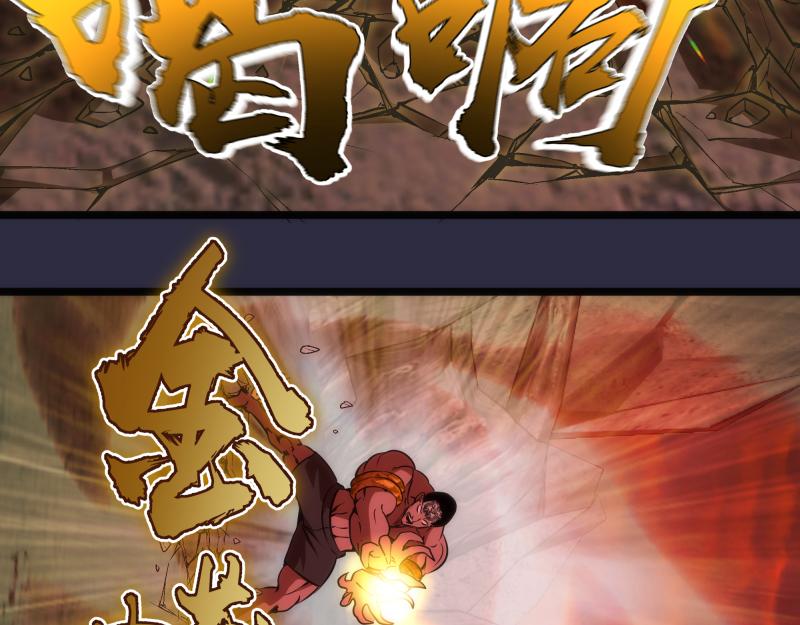 第176话 波球的死斗93