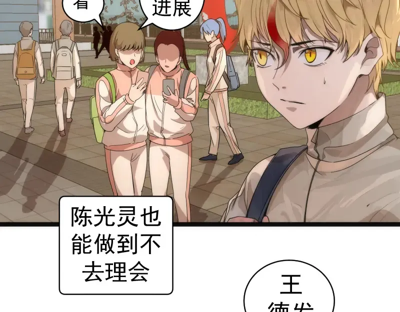 第263话 出差6