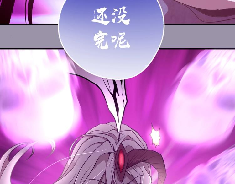 第53话 化形炼体！190
