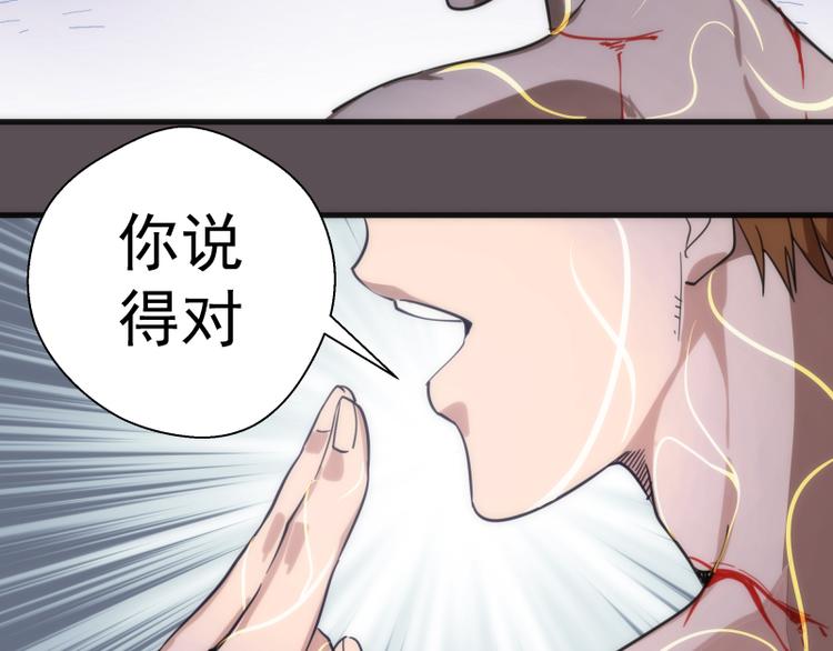 第102话 正面刚95