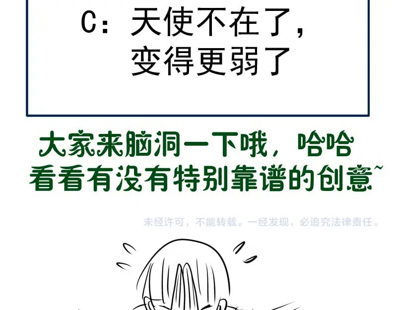 229话 新的征途142