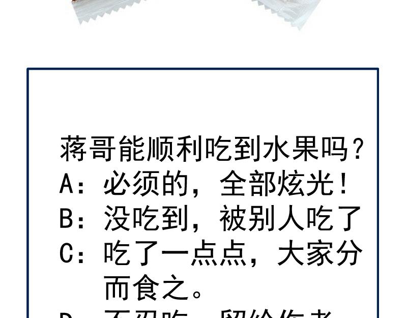 第206话 是战是逃？146