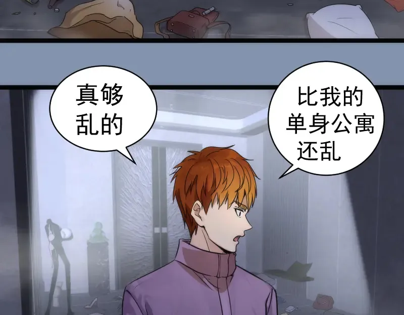 第263话 出差106