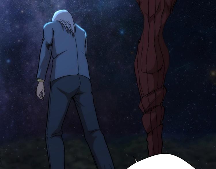 第76话 盛清池的恐惧！85