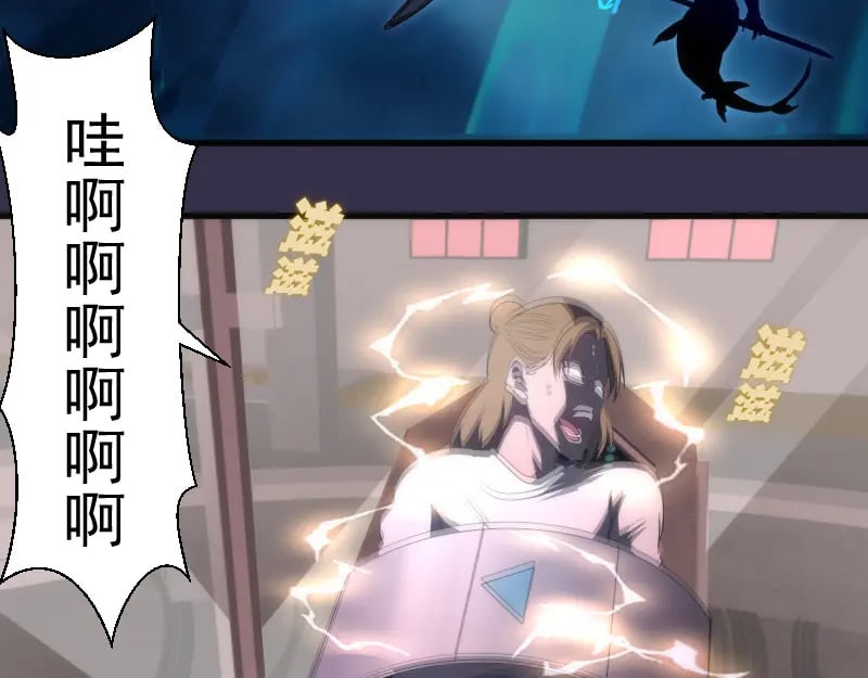 233话 深海救援125