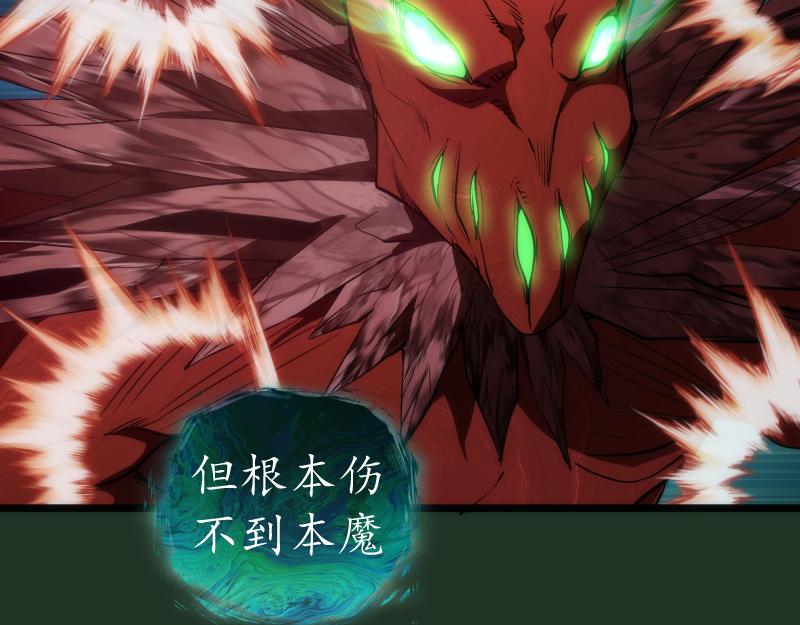 第160话 三人行59