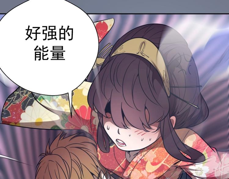 第53话 化形炼体！199