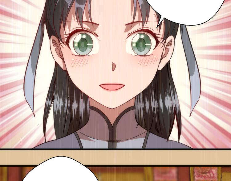 第99话 神兽之战55