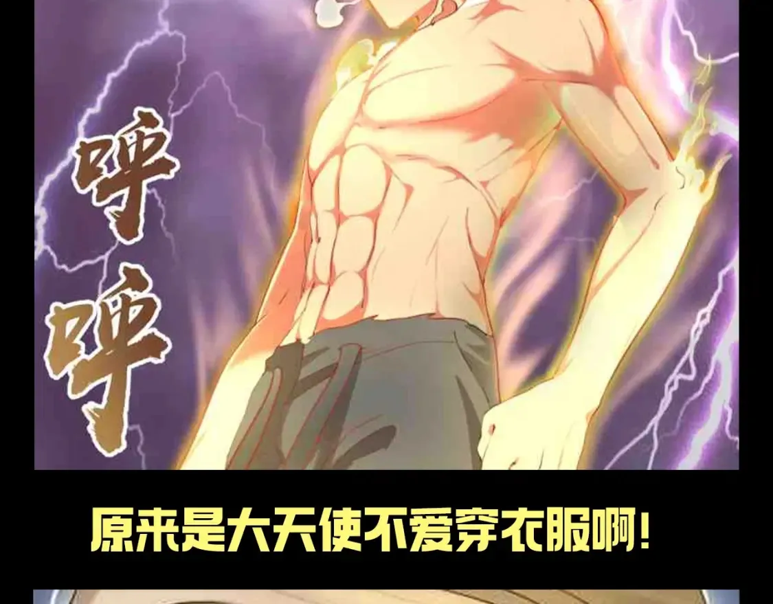 第14期 搞点事：蒋乘凤：衣服是易碎品8