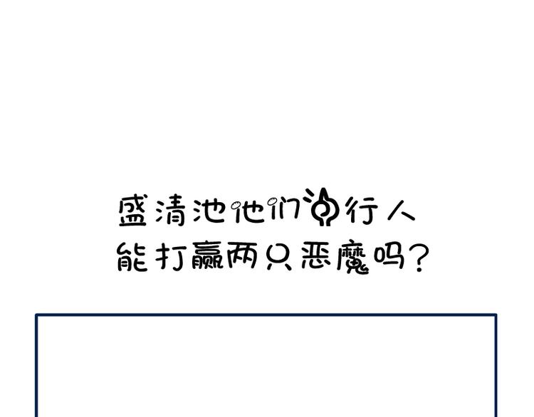 第48话 一意孤行！231