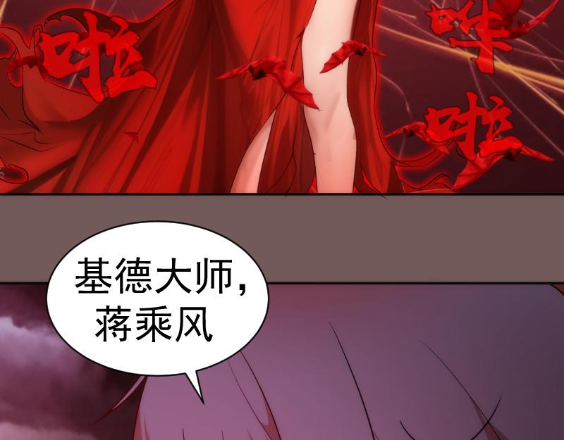 第203话 基督之力118