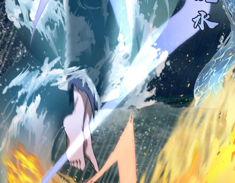 第54话 现世形态！85