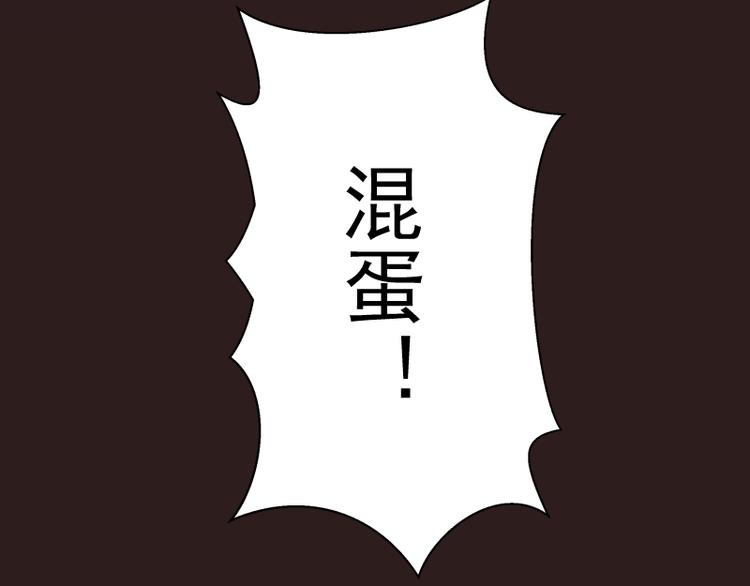 第6话 最后的选择！122