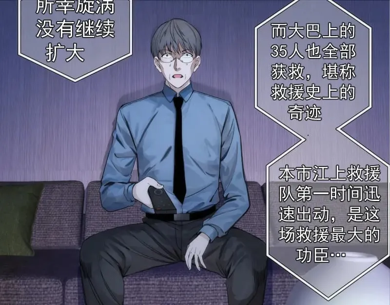 第261话 红尘炼心7