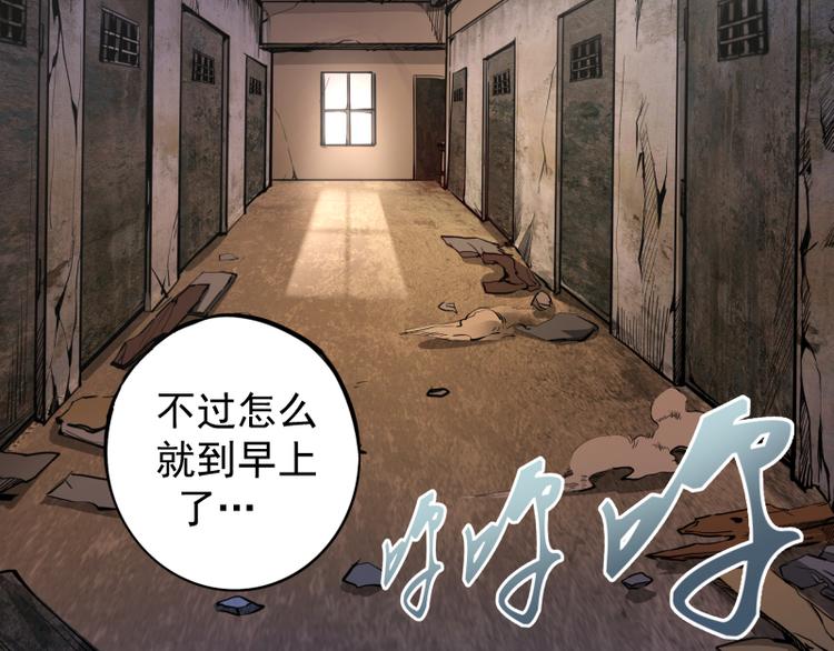 第8话 新角色？新任务？12