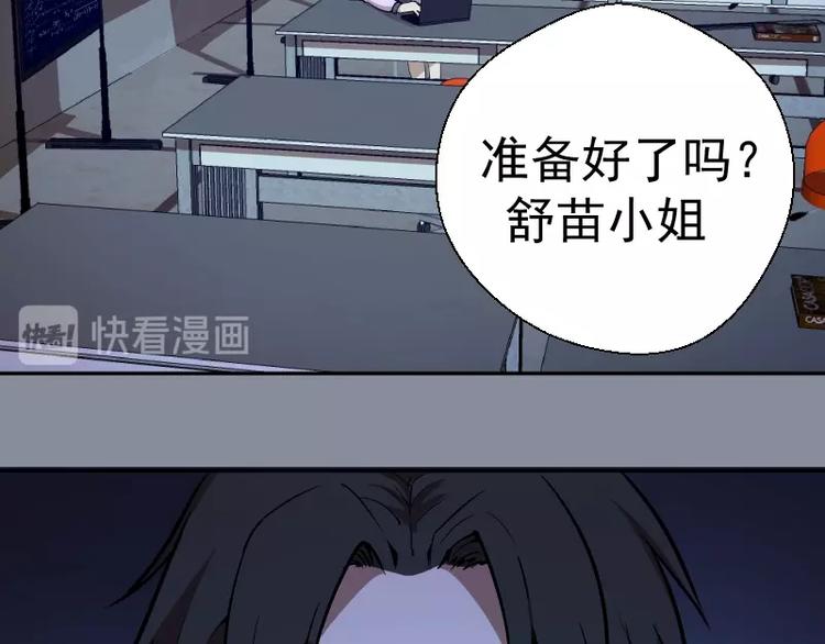 第48话 一意孤行！8