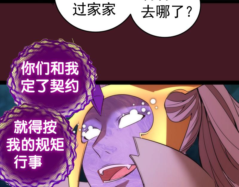 第172话 紫莹竞技场83