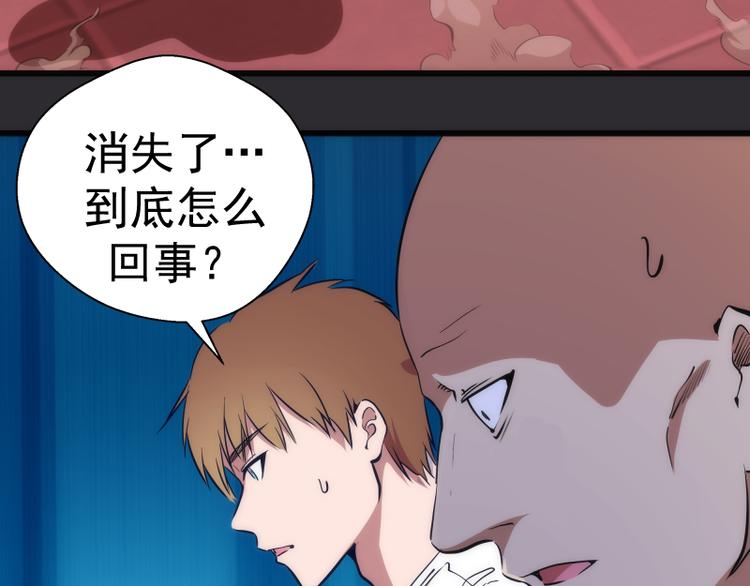 第116话 鬼僵尸服89