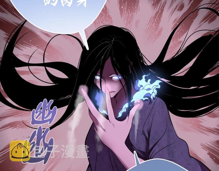 第53话 化形炼体！167